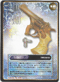 Thumbnail for version as of 00:45, 25 September 2026