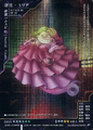 Card DS-020 from Shin Megami Tensei Card Game: Devil Summoner World