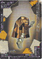 Knocker (DS-054)