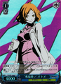 Otome on the "Devil Summoner" Otome DS2/SE16-40 C Foil Card from Weiß Schwarz