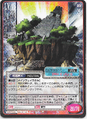 Thumbnail for version as of 00:19, 25 September 2026