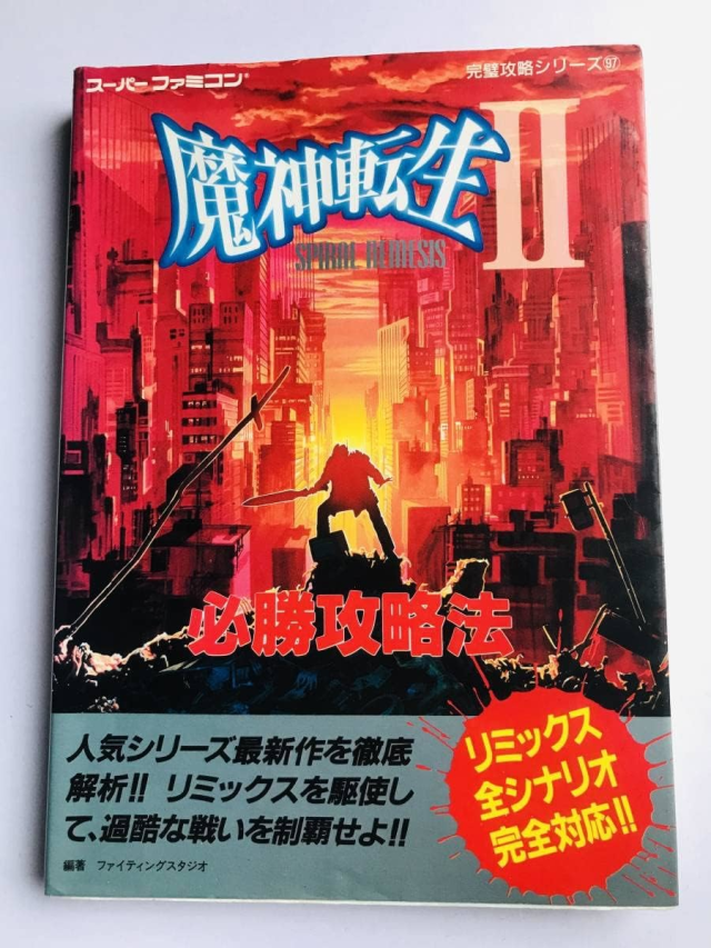 640px-MJT2HK_Cover.png