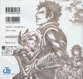 Gina on the volume 2 back cover