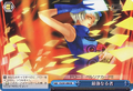 Strongest One P3/S01-098 Card