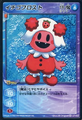 Card LF-057 from Shin Megami Tensei D-Children Card Game: Ver. I