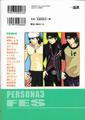 Thumbnail for version as of 12:52, 4 October 2026