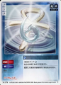Card N-178 from Shin Megami Tensei Card Game: Nocturne Ver., featuring the Magatama Ankh