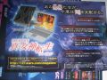 Advertisement pamphlet
