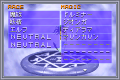 Screenshot of Elf in the A-Mode DDS Dictionary from the Game Boy Advance version of Shin Megami Tensei II