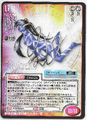Thumbnail for version as of 23:58, 24 September 2026