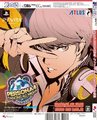 Weekly Famitsu Issue 1386 back cover