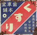 Thumbnail for version as of 20:06, 2 October 2026