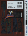 Back cover of Revision