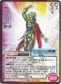 Thumbnail for version as of 00:02, 25 September 2026