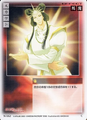 Amaterasu in Card N-162 "Scout" from Shin Megami Tensei Card Game: Nocturne Ver.