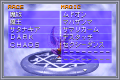 Screenshot of Satanachia in the A-Mode DDS Dictionary from the Game Boy Advance version of Shin Megami Tensei II