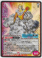 Thumbnail for version as of 23:53, 24 September 2026