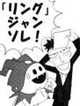Illustration from "Kazuma Deluxe" Vol. 12