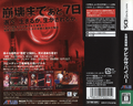 Thumbnail for version as of 16:41, 21 September 2026