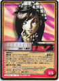 Card No.124 from Shin Megami Tensei Trading Card: 1st Edition