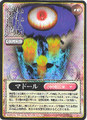 Thumbnail for version as of 00:39, 25 September 2026