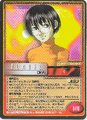 Thumbnail for version as of 00:33, 25 September 2026