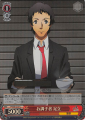 I Had the Set Meal (Foil Parallel Variant version of Careless Adachi)