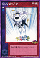 Petit Frost, Frost Trio, Jack Frost and Frost Ace in Card FW-098 "Tarukaja" from Shin Megami Tensei Devil Children Card Game: Byakusei no Monshou
