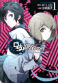 Hiro Kageyama on the cover for the first volume of Devil Survivor 2: Show Your Free Will