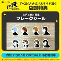 EDION: Set of 8 die cut stickers