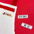 Junes apron name tags: Yosuke Hanamura and Kumada [a]