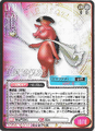 Thumbnail for version as of 23:50, 24 September 2026