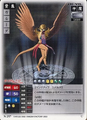 Garuda (N-257)