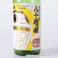 Close up of the label with Konishi Liquors branding