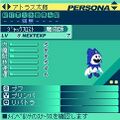 Persona status screenshot