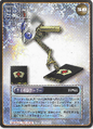 Thumbnail for version as of 01:15, 25 September 2026