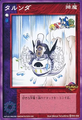Petit Frost, Frost Trio, Jack Frost and Frost Ace in Card SW-082 "Tarunda" from Shin Megami Tensei Devil Children Card Game: Kakushin Joshou