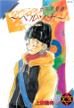 Volume 5 Insert
