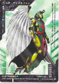 Sandalphon (DS-050)