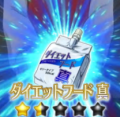 Slimming Food package in CR Persona 4 The Pachinko