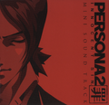 Tatsuya on the cover of Persona 2 Innocent Sin Mini Sound Track