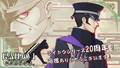 Commemorative artwork for the 20th anniversary of Devil Summoner: Raidou Kuzunoha vs. the Soulless Army