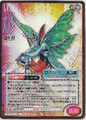 Thumbnail for version as of 23:44, 24 September 2026
