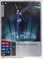 Pixie (N-058)