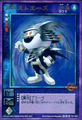 Card FC-002 from Shin Megami Tensei Devil Children Card Game: Maden Fukkatsu