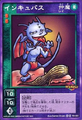 Card TD-031 from Shin Megami Tensei Devil Children Card Game: Messiah Kakusei