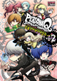 Cover of Persona Q: Shadow of the Labyrinth Comic Anthology Volume 2