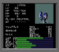 Screenshot of demon Pascal's stats from the CD-ROM² version of Shin Megami Tensei