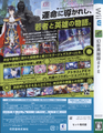 Thumbnail for version as of 20:40, 2 October 2026