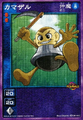 Card SW-046 from Shin Megami Tensei Devil Children Card Game: Kakushin Joshou